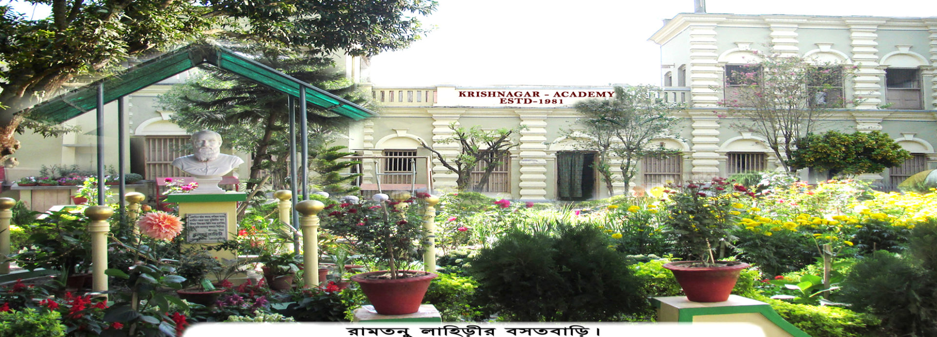 Krishnagar Academy